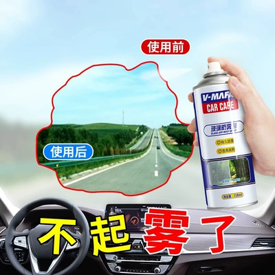 Automotive glass defogging agent Rearview Mirror Anti-Rain Film