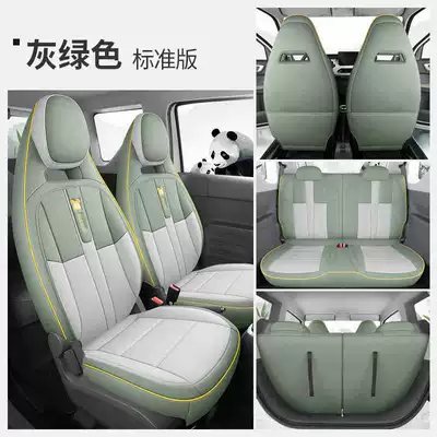 Knight Special Car Seat | Modelə uyğun (Original) oturacaq örtükləri - gray-green-standard-version-panda-mini-special-four-seater-full-surround