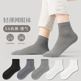 运动休闲棉袜;船袜、隐形袜;其他袜子