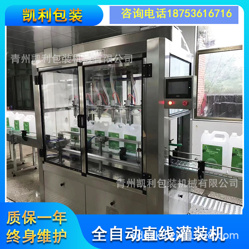 新能源甲醇自动灌装机 车动力能源灌装机 桶装酱油醋灌装机 定做