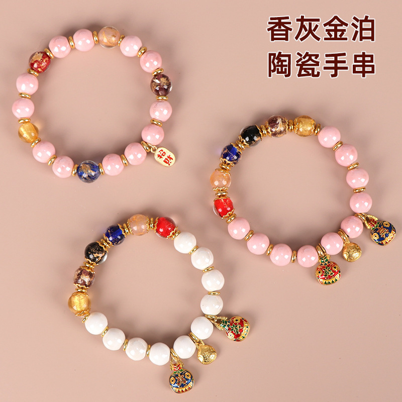 Fragrant gray glaze gold foil beads gold beast bracelet female ceramic beaded five-way God of Wealth bracelet male scenic spot Temple same style