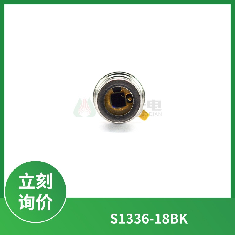 S1336-18BK硅光电二极管TO-18紫外到近红外波长960nm高灵敏度滨松