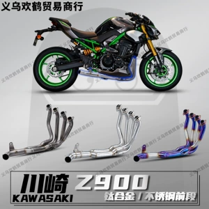 Kawasaki Z900 17-25 Motorcycle Modified Exhaust Pipe Direct Connection Stainless Steel/Titanium Alloy Front Section Non-Destructive Installation