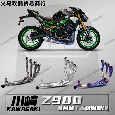 Front Section Non-Destructive Installation, Motorcycle exhaust pipe