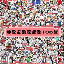 106�N���؏�����̩�����Z�����������Ɛ������������T�f�N��