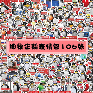 106�N���؏�����̩�����Z�����������Ɛ������������T�f�N��