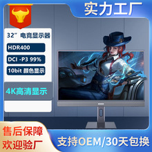 32Ӣ�����늸��@ʾ�������k���Α���u4K������X̨ʽ�@ʾ�����s