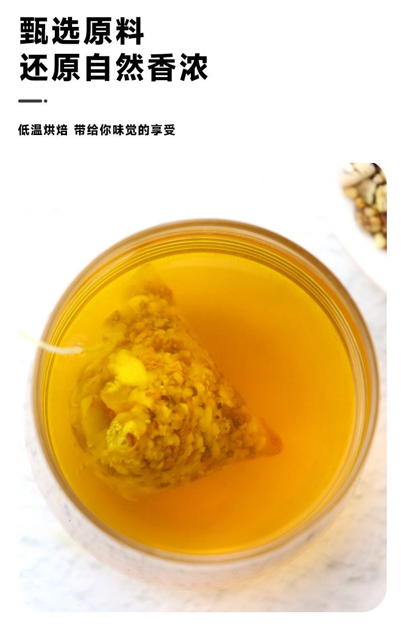 Tangerine Peel Adzuki Bean Coix Seed Tea 150g Boxed Herbal Blend Tea Ju Pi Chi Xiao Dou Yi Mi Cha quality and texture