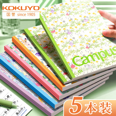 日本国誉加藤木無線接着剤ノートCampus限定定款8mm点線手帳学習