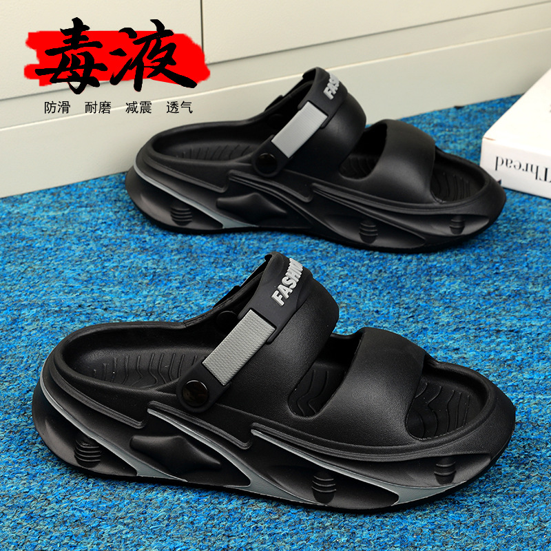 Pisar las zapatillas de mierda para hombres y mujeres tendencia de verano zapatillas deportivas de suela gruesa modelos de pareja sandalias antideslizantes al aire libre resistentes al desgaste