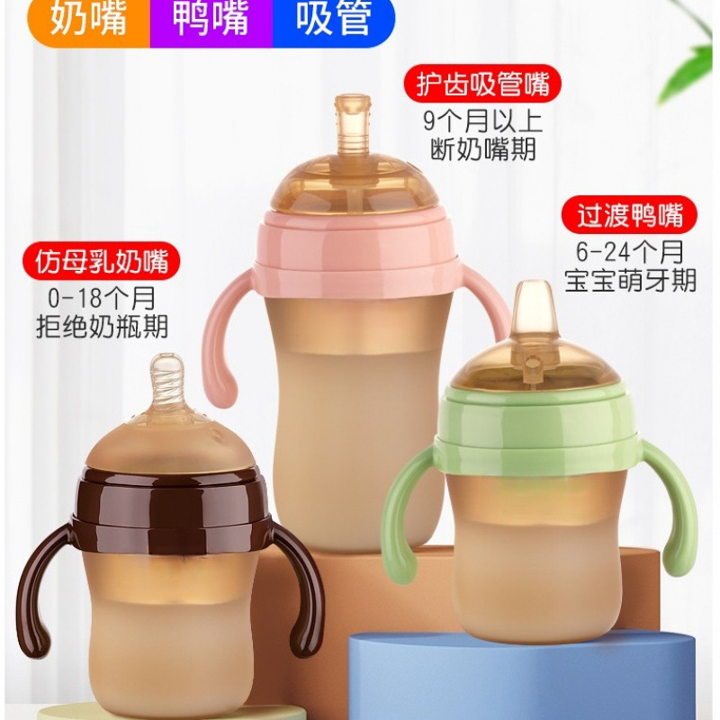 Spot Silicone Bottle Newborn Baby Weaning Artifact Imitation Breast Milk Super Soft Anti-Fall Bottle Standard Mouth Silicone Bottle