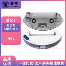 �m�����˹�ߵؙC����N9ʮ늿�ˮ��Ĩ��֧���ϵ��ϲ�ģ�K����Ĳ�