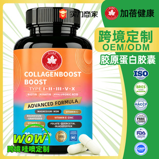 ���ƿ羳�zԭ�����z��collagen capsules boost����ʳƷ����ƽ��