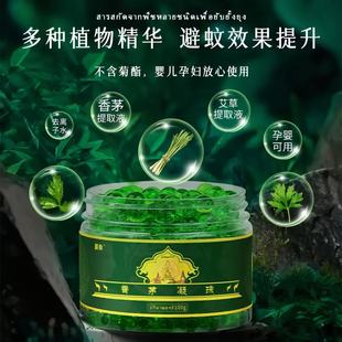 New Small Flying Insect Repellent Beads, Indoor Bathroom Mosquito Repellent Pendant, Black Insect Mosquito Repellent Bag, Shrimp Washing Powder