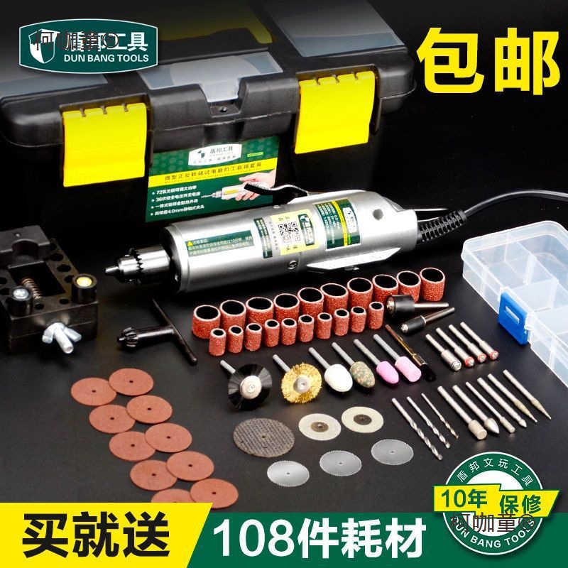 电磨机小型手持打磨机迷你玉石电动抛光机切割机雕刻工具微麦太保