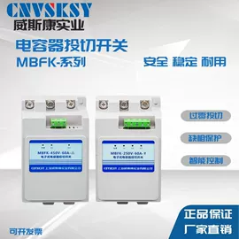 其他输配电;低压电容器;补偿装置