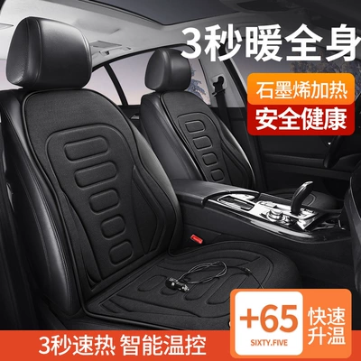 backrest to keep warm winter — Multi-function pad