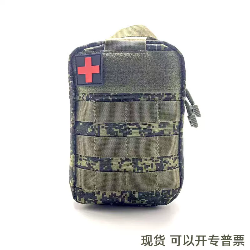 战术医疗包附件包配件包战术运动腰包迷彩多功能包户外登山救生包