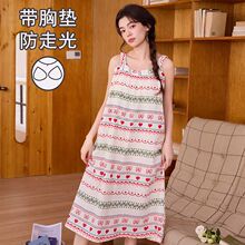 �ƶ���˯��Ů���ļ����ص����˯ȹ���������ɰ�����Ҿӷ����⴩