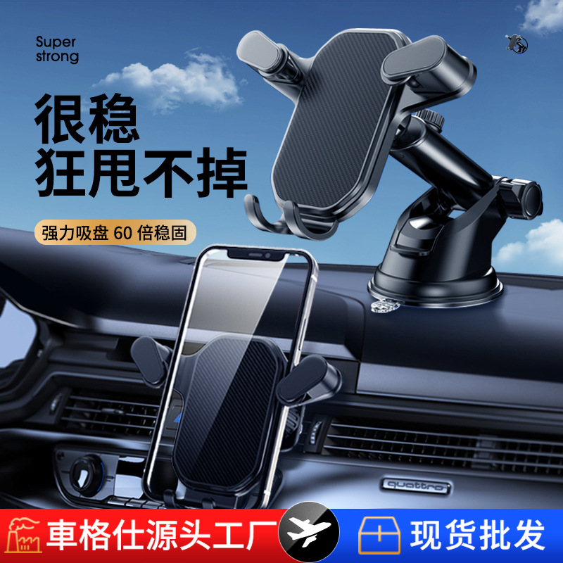 Accesorios para automóviles Soporte para teléfono móvil para automóvil dos en uno Tipo de ventosa Salida de aire para automóvil Panel de instrumentos Soporte de navegación para automóvil