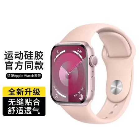 Suitable for Apple Watch Apple Silicone Strap Iwatch1-11/Se Smart Watch Classic Watch
