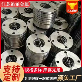 不锈钢板;不锈钢卷;不锈钢带