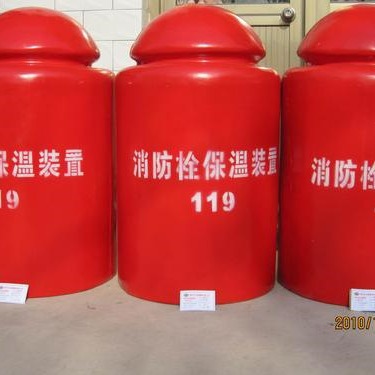 消火栓保温罩 消防栓保温套 防冻保温罩