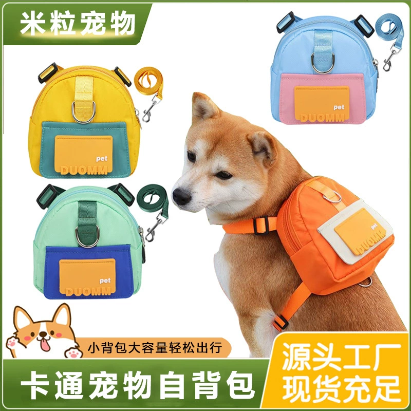 Новый производитель домашних животных самоходный рюкзак мультяшный собачий школьный портфель на открытом воздухе