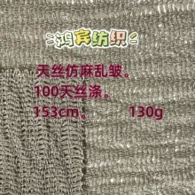 130g��z����y���͹ŕr���r���B��ȹ����