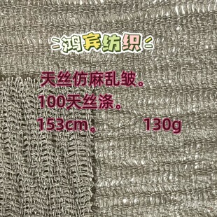 130g��z����y���͹ŕr���r���B��ȹ����