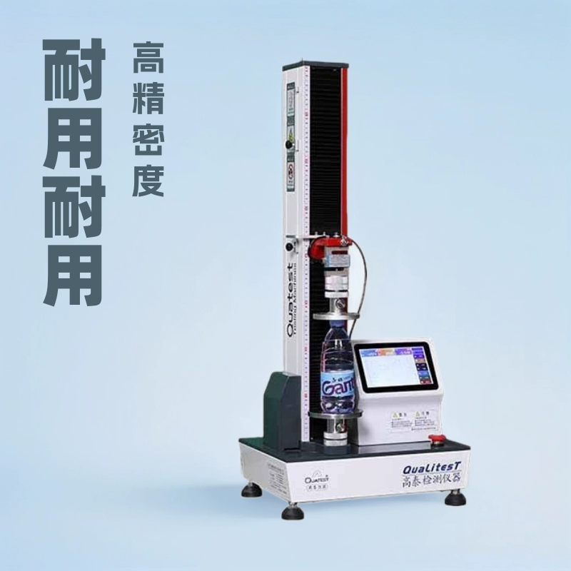 Машина для испытания пластиковых бутылок на вертикальное давление, тестер прочности бутылок для напитков на сжатие и давление, высокоточный пружинный тестер для бутылок