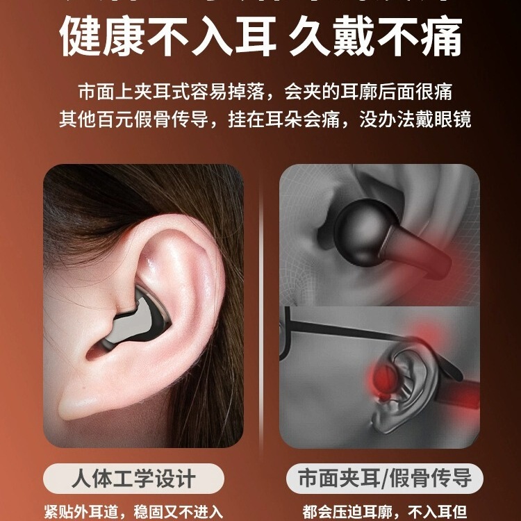 骨伝導 Bluetooth ヘッドセット 2025 新しい真のワイヤレス非インイヤーハイエンド睡眠長時間着用痛みなし超長いバッテリー寿命|undefined