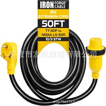 铁锻造电缆 30 安培 RV 延长线 50 英尺 - 10/3 STW TT-30P 至