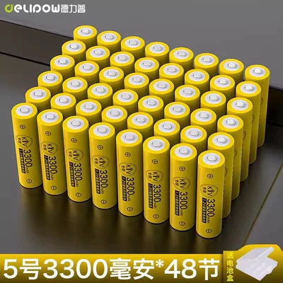 Hibrid akkumulyator batareyaları | Battery 5 Ni-MH Rechargeable - no5-3300-battery-48