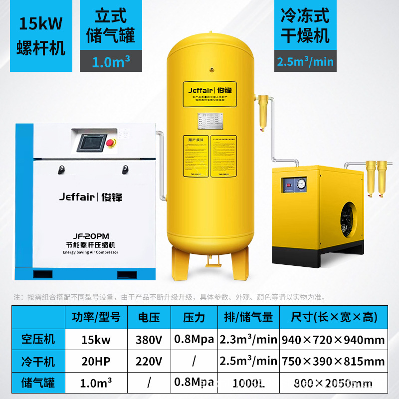 7.5kw / 15 / 37kw imán permanente compresor de aire de tornillo de frecuencia variable bomba de aire industrial compresor de aire silencioso 220V