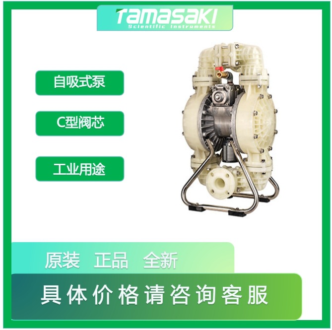 【NDP-40BAE】YAMADA山田工业空气驱动隔膜泵废液输送华南优势！