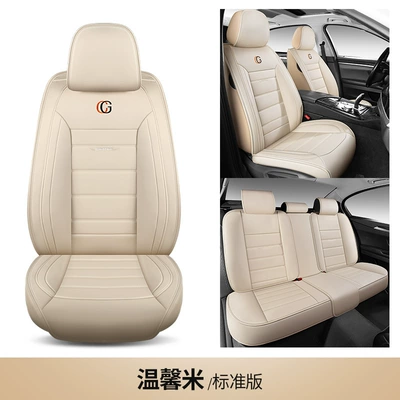 Four Seasons Pad: all-inclusive four-season GM seat - warm-rice-standard-version-3