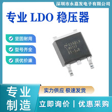 ȫ¬F؛ LM1117DTX-5.0/NOPB TO-252-3 5V 0.8AԷоƬ