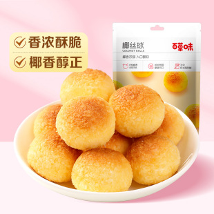�ٲ�ζҬ�z��120g��Ҏ40���b����Ҭ����c�c�ĵ�����ʳ����С���b