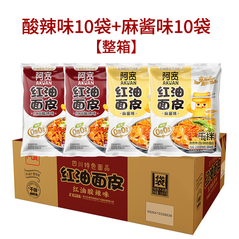 [풀박스] 매콤달콤맛 10봉 + 참깨소스맛 10봉.