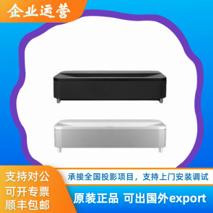 Epson Cb-Ls500B Ls500W Ls800B Ls800W Bedroom Living Room 4K Laser Tv Projector