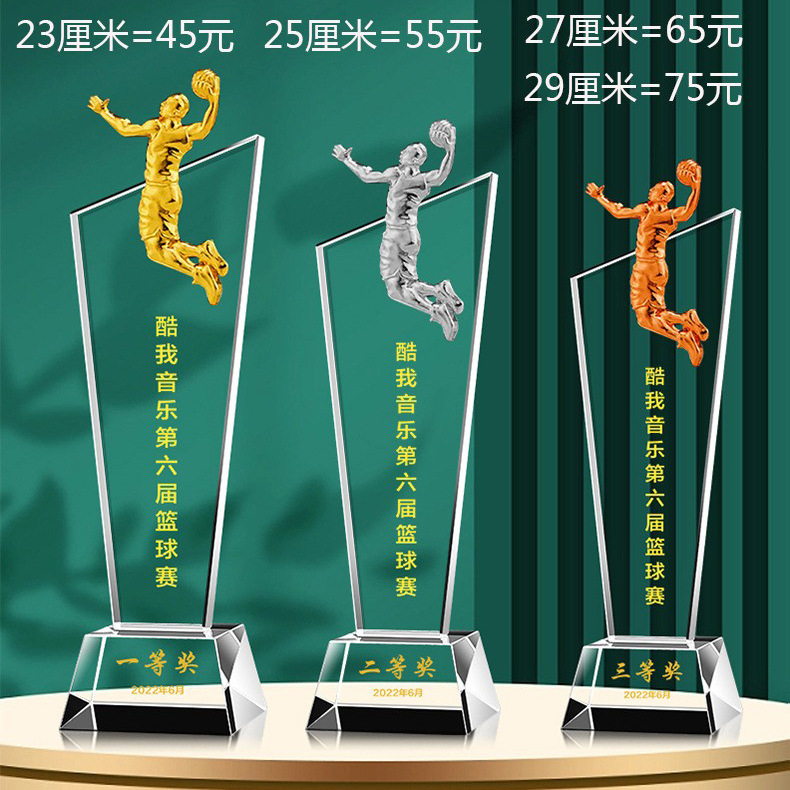 Baloncesto Crystal Sports Trofeos MVP Campeones Ganadores de tres partidos Premios Juegos deportivos escolares Conmemorativos