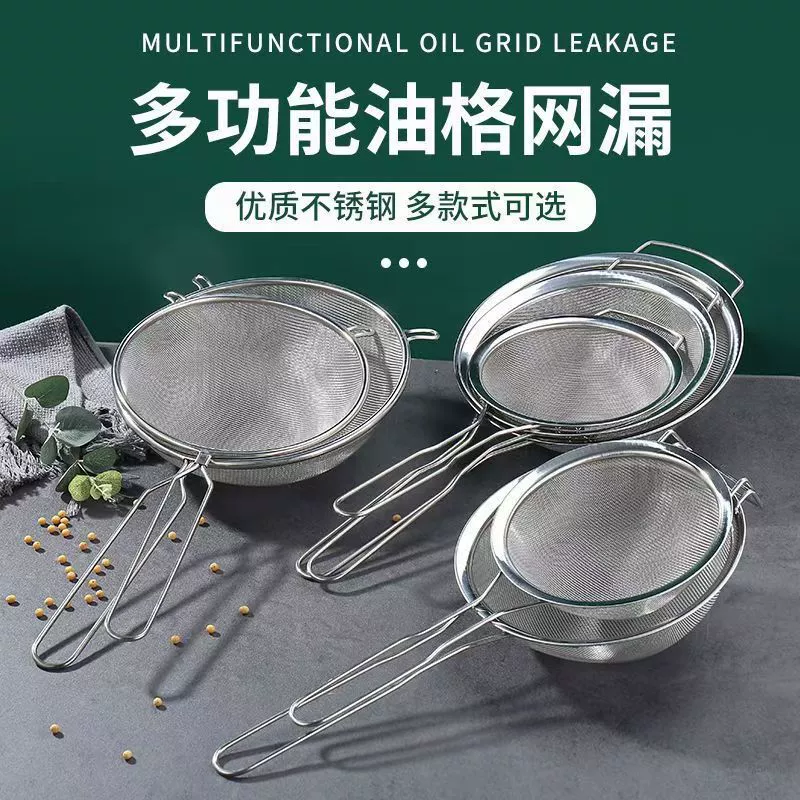 Заводская оптовая стальная колодка сито сетка фильтр для сливания масла, пенящийся соевый молоков фильтр ложка ручной муки сито