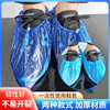 goods in stock wholesale disposable Shoe cover thickening Non-woven fabric dustproof ventilation Shoe cover indoor adult Foot sleeve