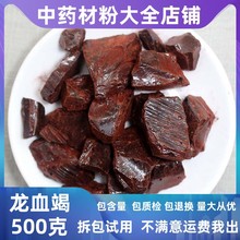 ��Ѫ����ș�Ĵ�؛���l��Ѫ��������p��{�����ľѪ���в�ș��ȫ