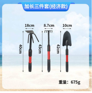 海の漁具セット、海の漁具、子供用カニクリップ、子供用海の漁具、海の漁具シャベル|undefined