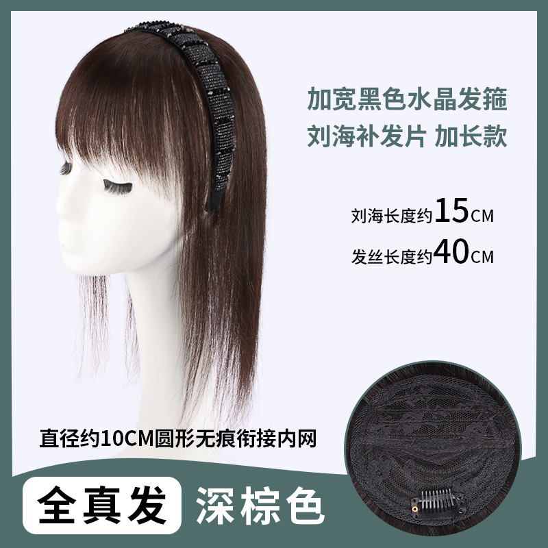 前髪のカチューシャ一体かつら女性の自然な額に跡がないです。|undefined