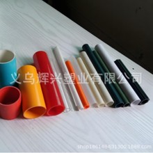 �ߏ��ȃ�ͯPVC�� ABS����֧�ΗU ؈�� ��ͯ�ݗU؈�ݹܼ�