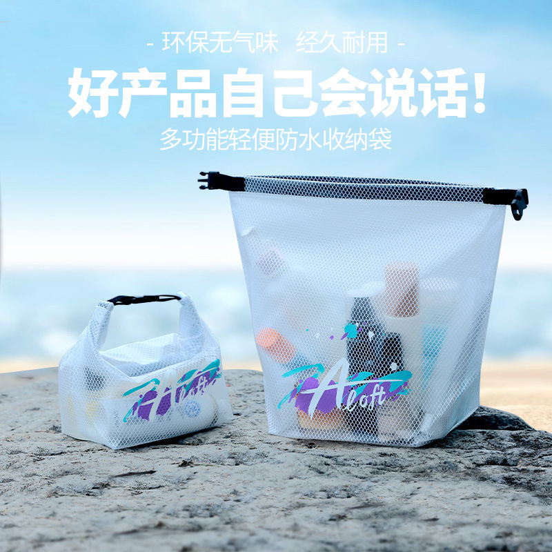 新しい屋外大容量スイミングバッグ防水素材ビーチバッグクロスボーダーポータブルトラベルバッグ化粧品収納バッグ|undefined
