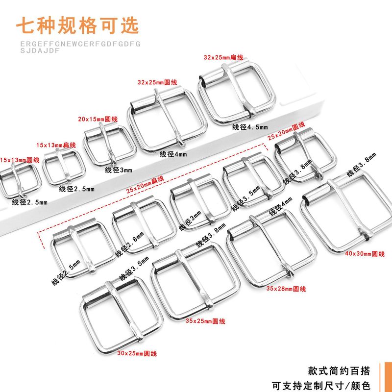 厂家供应口字滚筒针扣金属铁材质包厢肩带腰带可调节针扣五金装饰|undefined